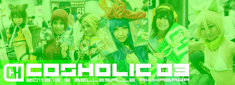 ch03_header.png