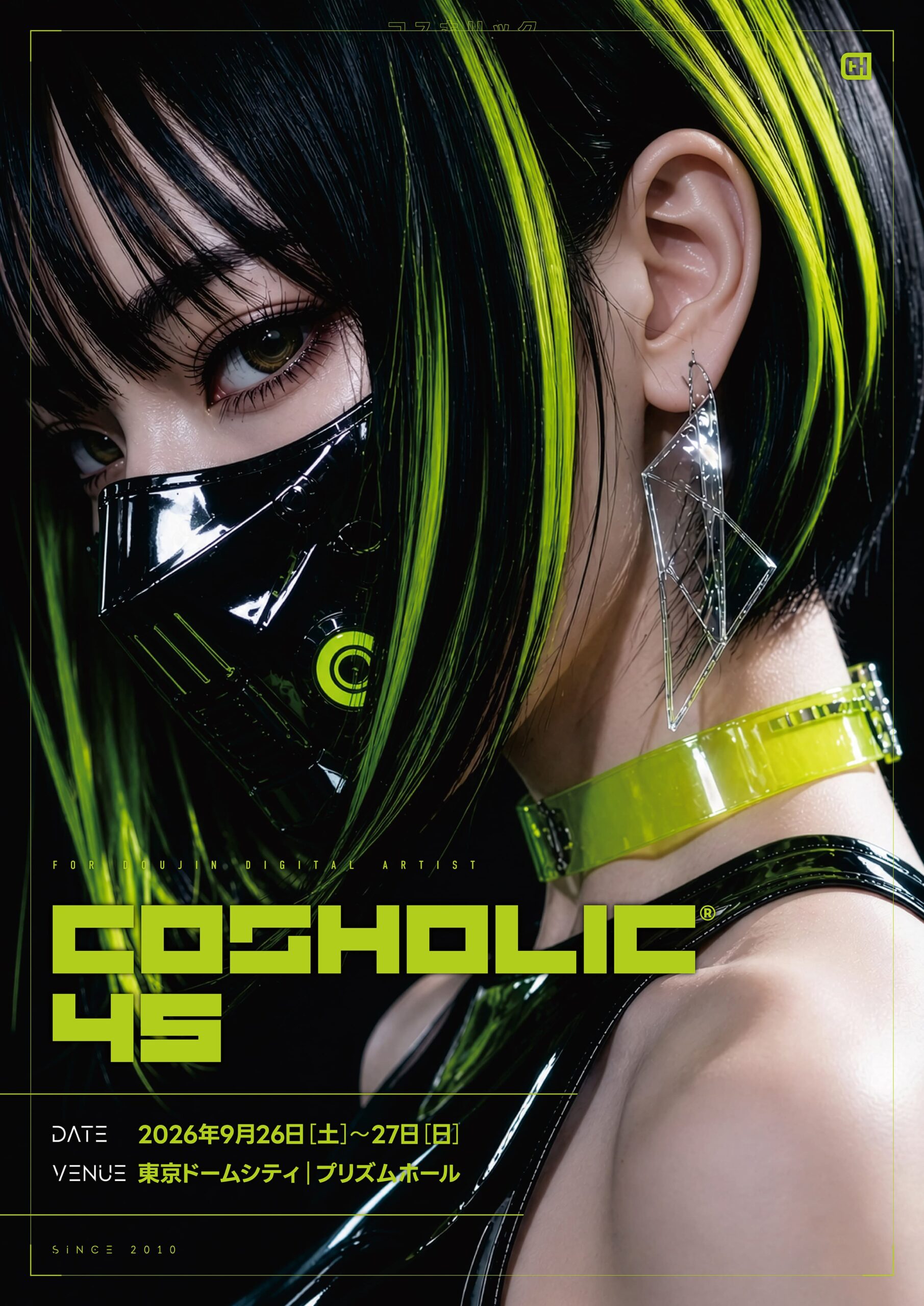 COSHOLIC